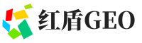 梁山县红盾GEO